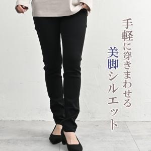 スキニーパンツ 大きいサイズ レディース ウエ...の詳細画像2