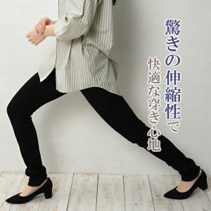 スキニーパンツ 大きいサイズ レディース ウエ...の詳細画像3