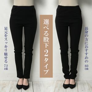 スキニーパンツ 大きいサイズ レディース ウエ...の詳細画像4