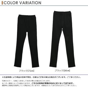 スキニーパンツ 大きいサイズ レディース ウエ...の詳細画像5