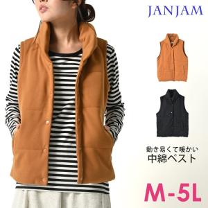大きいサイズ レディース 中綿ベスト ヘチマカラー