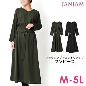 最も欲しかった 155cm ワンピース 着丈130 最高の画像新しい壁紙kahd