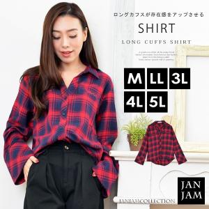 メール便対応 大きいサイズ レディース トップス ロングカフスシャツ 先染めチェック柄 長袖 ラウンドヘム M LL 3L 4L 5L