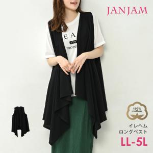 ジレ 大きいサイズ レディース メール便送料無料 イレギュラーヘム トッパー ワッシャー風 cotton100 トップス LL-3L 4L-5L｜janjam