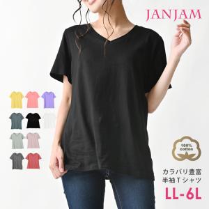 レディース半袖カットソー Tシャツ Tシャツ カットソー トップス ファッション 通販 Yahoo ショッピング