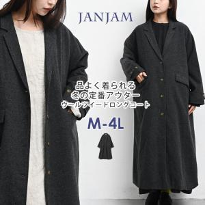 冬 アウター レディース 北海道のおすすめ人気商品一覧 通販 - Yahoo