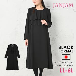 JANJAM フォーマルワンピース 大きいサイズ レディース レース襟 JANJAM フォーマルワンピース 大きいサイズ レディース レース襟