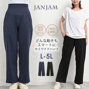 リライブ スパッツ メンズ 前開きタイプリカバリーウェア 下半身強化