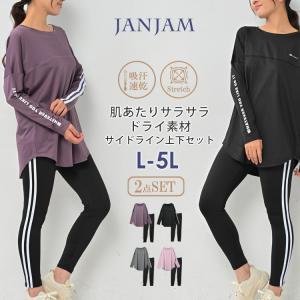 UNDER ARMOUR（アンダーアーマー） トレーニングウェア 上下