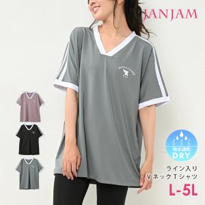 Tシャツ 大きいサイズ レディース 半袖 Vネック ユニフォーム風 カットソー スポーツウェア トップス L LL 3L 4L 5L｜janjam