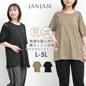 イトーノンFコンディショニングクリーム 250g 伊藤超短波 正規品