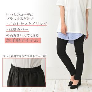 付け裾 大きいサイズ レディース メール便送料...の詳細画像3