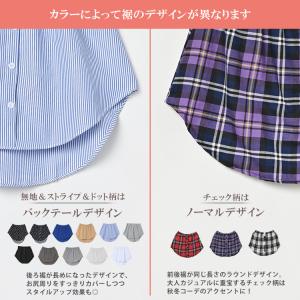 付け裾 大きいサイズ レディース メール便送料...の詳細画像4