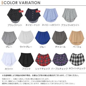 付け裾 大きいサイズ レディース メール便送料...の詳細画像5