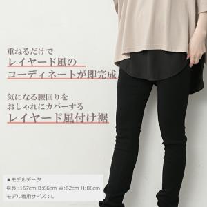 シャツ裾風付け裾 大きいサイズ レディース メ...の詳細画像2