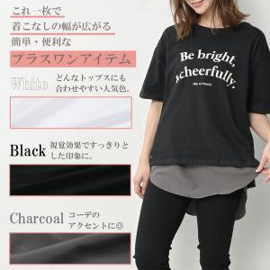 シャツ裾風付け裾 大きいサイズ レディース メ...の詳細画像3