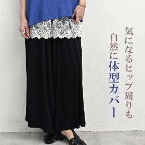総レース付け裾 大きいサイズ レディース メー...の詳細画像2