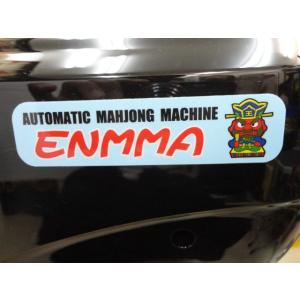 全自動麻雀卓 ★ENMMA★ (座卓脚)座黒の詳細画像5