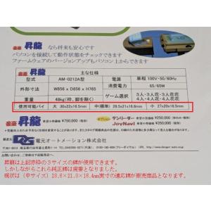 【送料無料】全自動麻雀卓新品牌(雀豪 昇龍)の詳細画像4