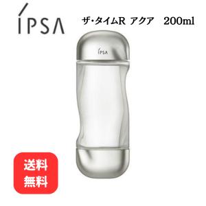 イプサ 化粧水 IPSA ザタイムRアクア 200ml 基礎化粧品 保湿