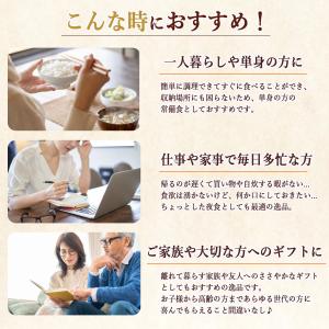 おかゆ レトルト 味の素 テーブルランド 16...の詳細画像2