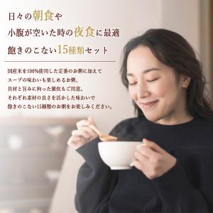 おかゆ レトルト 味の素 テーブルランド 16...の詳細画像5