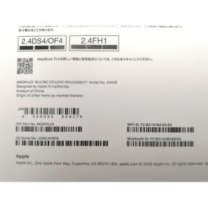 【未使用】Apple MacBook Pro ...の詳細画像3