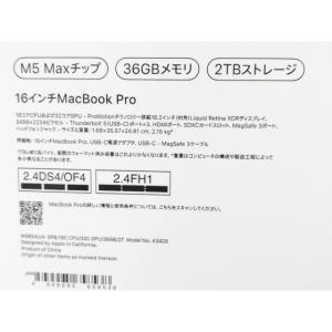 【未使用】Apple MacBook Pro ...の詳細画像3