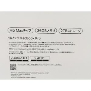 【未使用】Apple MacBook Pro ...の詳細画像2