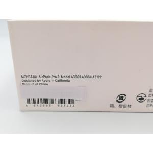 【未使用】Apple AirPods Pro ...の詳細画像3