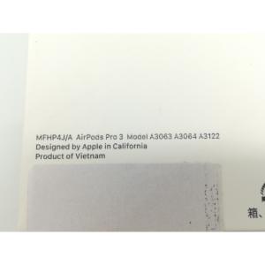 【未使用】Apple AirPods Pro ...の詳細画像3