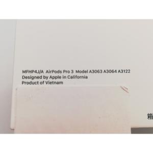 【未使用】Apple AirPods Pro ...の詳細画像3