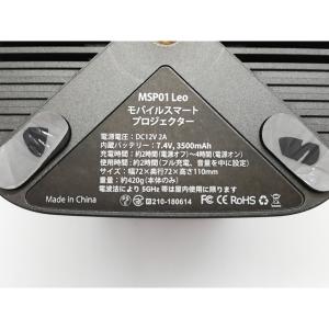 【中古】M-Labs MSP01 Leo Mo...の詳細画像5