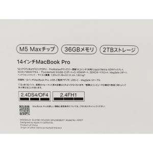 【未使用】Apple MacBook Pro ...の詳細画像3