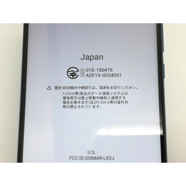 【中古】Huawei 国内版 【SIMフリー】 P30 lite ピーコックブルー MAR-LX2J...