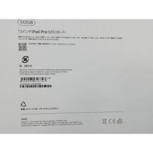 【未使用】Apple 【Wi-Fi】 13イン...の詳細画像3