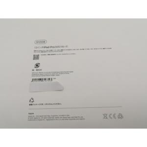 【未使用】Apple 【Wi-Fi】 13イン...の詳細画像3