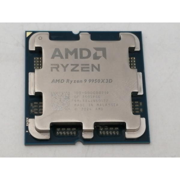 【中古】AMD Ryzen 9 9950X3D (4.3GHz/TC:5.7GHz) bulk AM...