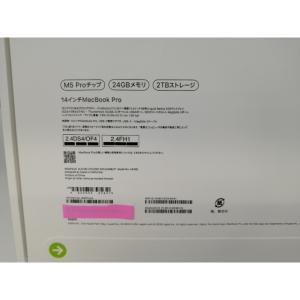 【未使用】Apple MacBook Pro ...の詳細画像3