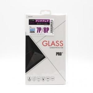 【新品】JTT GFAG-IP8P アンチグレアガラスフィルム for iPhone7Plus/8Plus【札幌】保証期間１週間