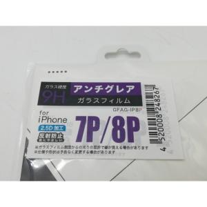 【新品】JTT GFAG-IP8P アンチグレ...の詳細画像3