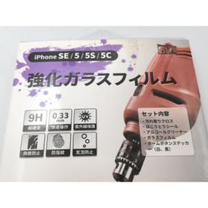 【新品】Libra LBR-IP5GF iPh...の詳細画像3