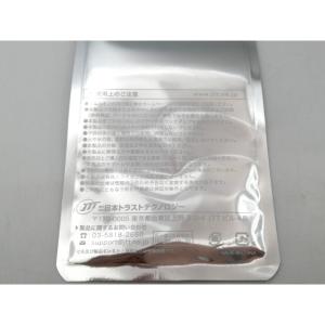 【新品】N/B SLIRI-GO Slimスマ...の詳細画像3