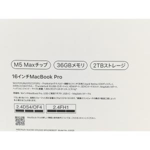 【未使用】Apple MacBook Pro ...の詳細画像3