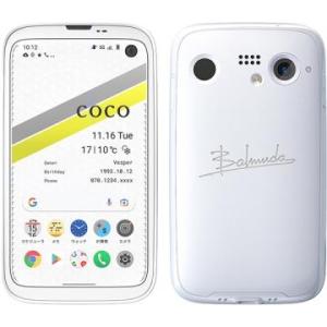 未使用 BALMUDA Phone ホワイト 6GB 128GBの高価買取価格