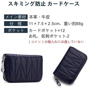 カードケース 本革 カード入れ ケース メンズ...の詳細画像2