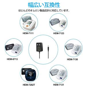 オムロン血圧計用ACアダプター OMRON電子...の詳細画像1