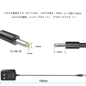 オムロン血圧計用ACアダプター OMRON電子...の詳細画像3