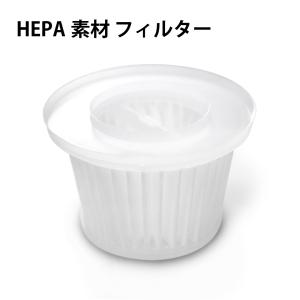 コードレス掃除機Q8専用交換用HEPAフィルター : 万通オンライン - 通販