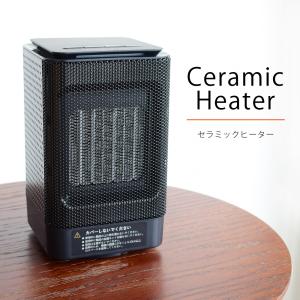 ファンヒーター ヒーター セラミックヒーター 小型 電気暖房 暖房器具 省エネ 足元 フヒーター 首振り 3段階切替 速暖 過熱保護 転倒保護  脱衣所 トイレ